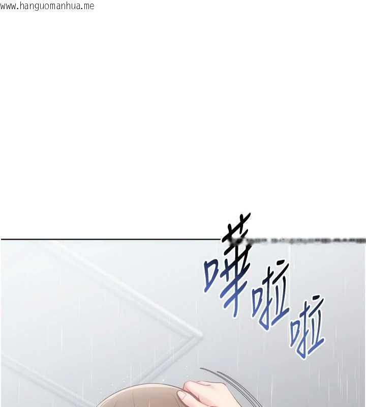 韩国漫画Set-up!排球少女韩漫_Set-up!排球少女-第109话-谢谢你的温柔在线免费阅读-韩国漫画-第111张图片