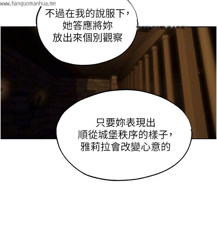 韩国漫画人妻猎人韩漫_人妻猎人-第134话-释放后的另一个淫狱在线免费阅读-韩国漫画-第57张图片