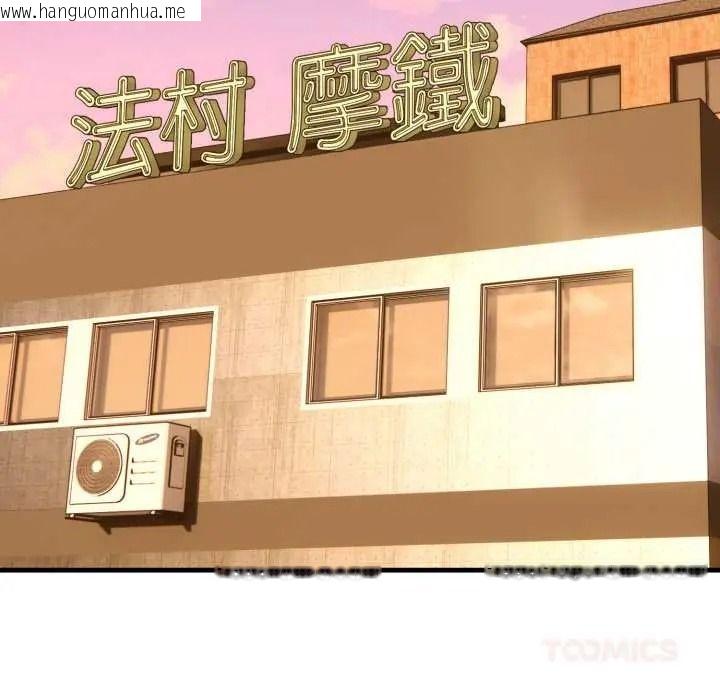 韩国漫画新都市人妻的秘密社团韩漫_新都市人妻的秘密社团-第19话在线免费阅读-韩国漫画-第24张图片