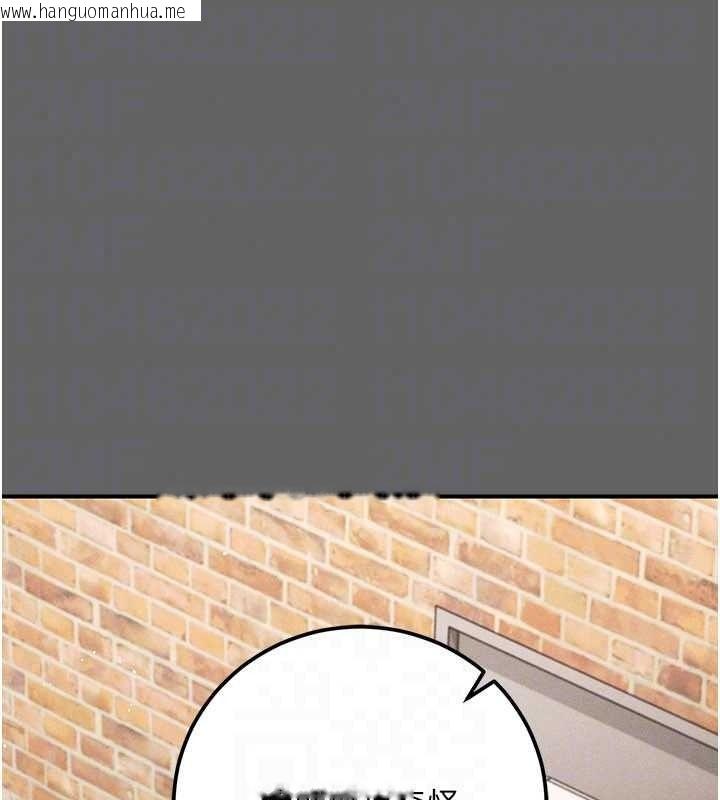 韩国漫画伪纯爱变态韩漫_伪纯爱变态-第15话-你和恩菲是什么关系…?在线免费阅读-韩国漫画-第238张图片
