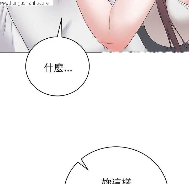韩国漫画最后的冲刺/冲刺重考班韩漫_最后的冲刺/冲刺重考班-第73话在线免费阅读-韩国漫画-第134张图片