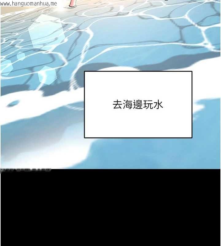 韩国漫画撩欲按摩师韩漫_撩欲按摩师-第19话-我们那晚很火热吗?在线免费阅读-韩国漫画-第134张图片