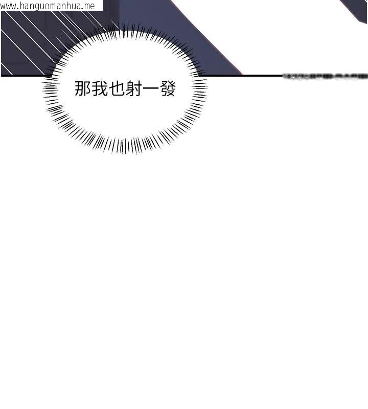 韩国漫画熟女交换计划韩漫_熟女交换计划-第84话-老婆和隔壁邻居小孩打炮在线免费阅读-韩国漫画-第126张图片