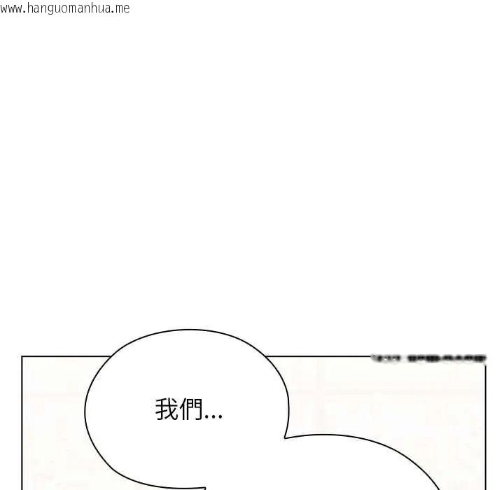 韩国漫画男以稀为贵韩漫_男以稀为贵-第17话在线免费阅读-韩国漫画-第117张图片