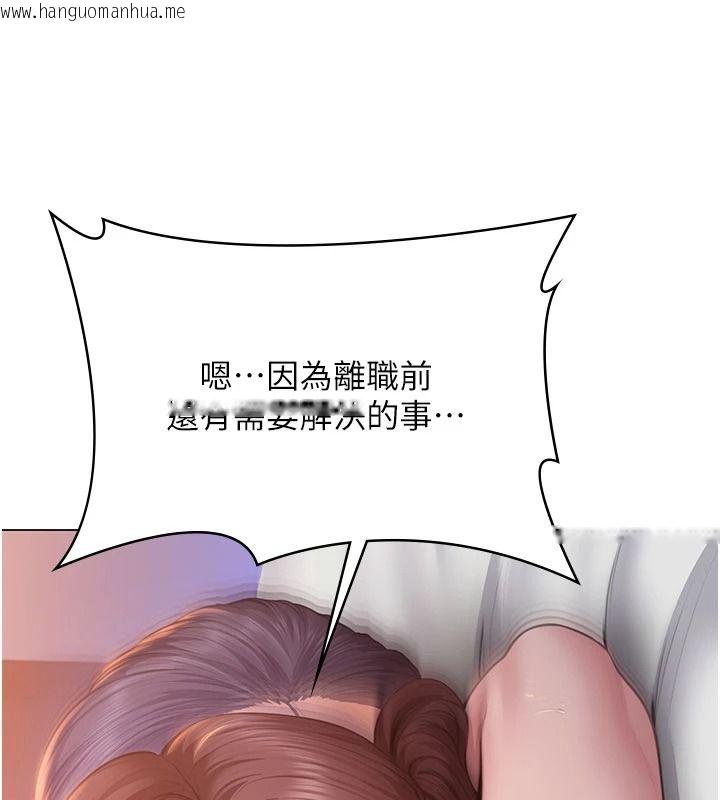 韩国漫画守护妳韩漫_守护妳-第47话-哥哥送妳一份大礼在线免费阅读-韩国漫画-第51张图片