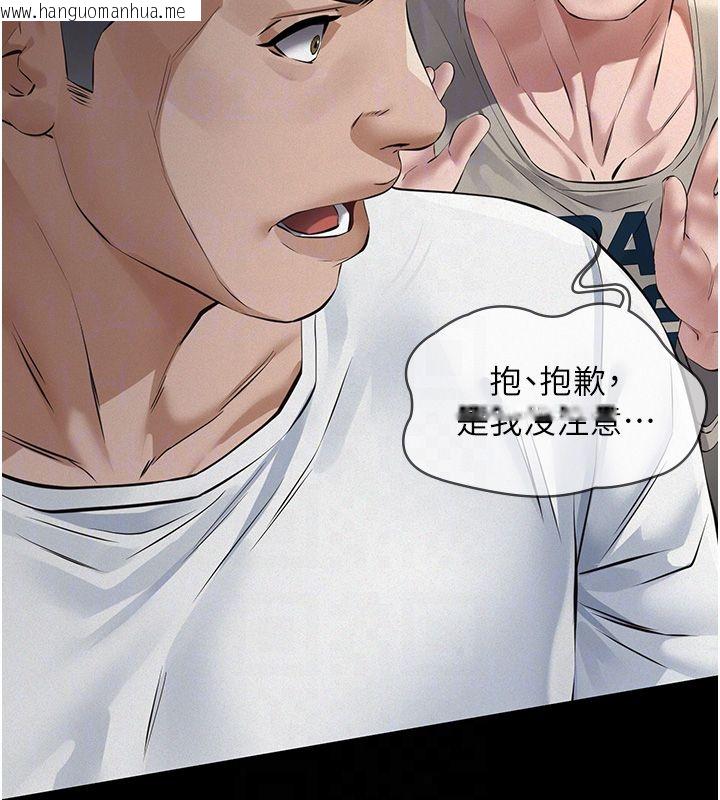 韩国漫画义父韩漫_义父-第30话-两个女儿的求救在线免费阅读-韩国漫画-第26张图片