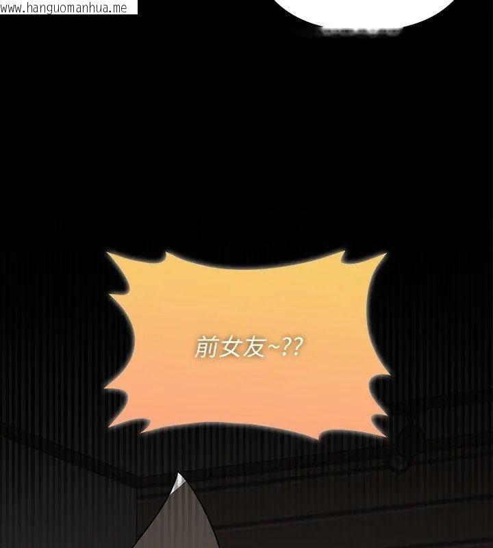 韩国漫画野兽的王国/野兽的乐章韩漫_野兽的王国/野兽的乐章-第35话在线免费阅读-韩国漫画-第66张图片