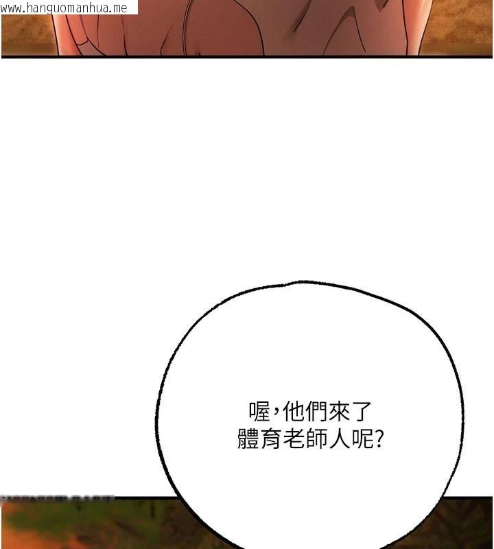 韩国漫画逆转食物链韩漫_逆转食物链-第4话-这招妳没试过吧?在线免费阅读-韩国漫画-第133张图片