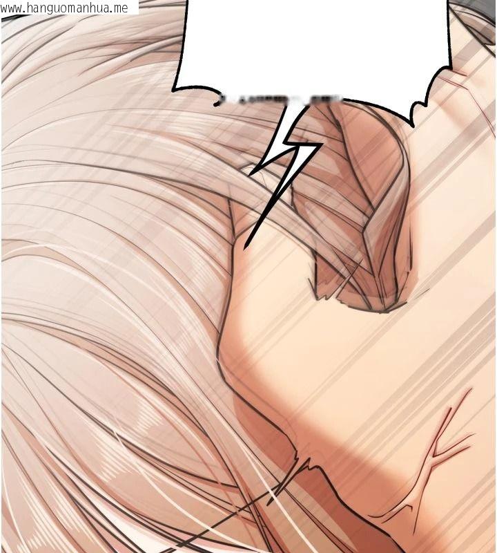 韩国漫画逆转食物链韩漫_逆转食物链-第9话-「料理」女人的主厨儿子在线免费阅读-韩国漫画-第87张图片