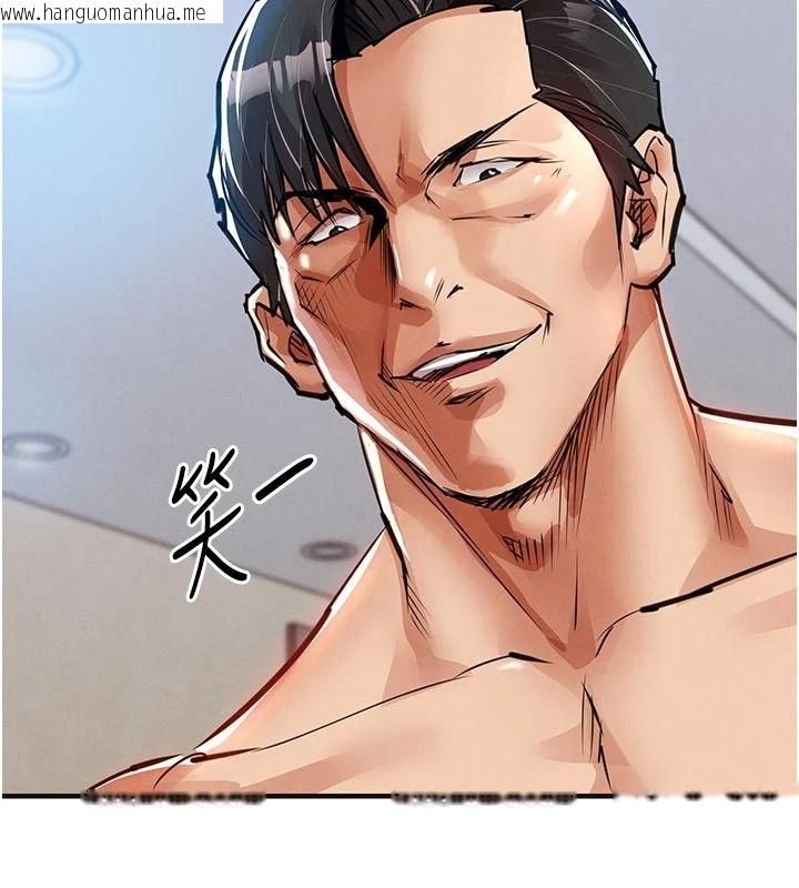 韩国漫画衣锦还乡韩漫_衣锦还乡-第59话-最想避开的耻辱在线免费阅读-韩国漫画-第26张图片