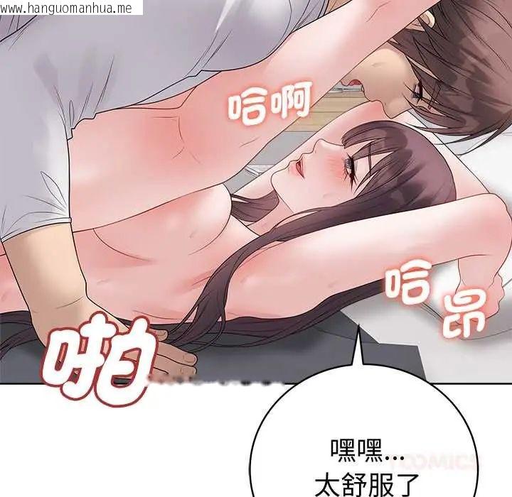 韩国漫画最后的冲刺/冲刺重考班韩漫_最后的冲刺/冲刺重考班-第74话在线免费阅读-韩国漫画-第111张图片