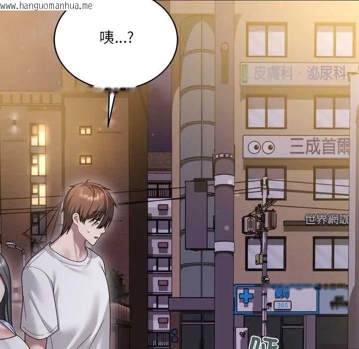 韩国漫画唬烂也没关系韩漫_唬烂也没关系-第6话在线免费阅读-韩国漫画-第202张图片