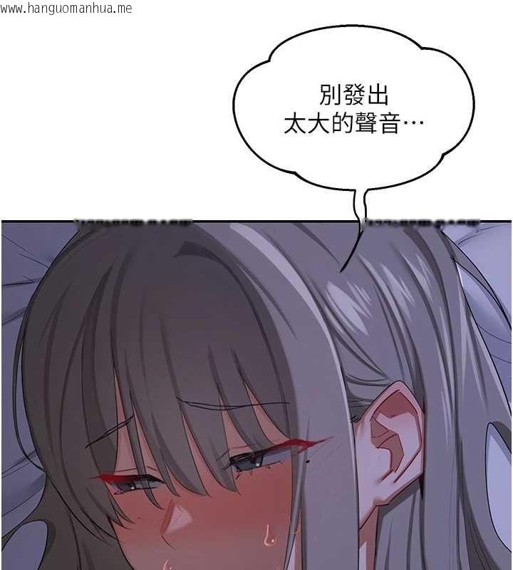 韩国漫画熟女交换计划韩漫_熟女交换计划-第82话-妳老公会听到的，阿姨在线免费阅读-韩国漫画-第156张图片