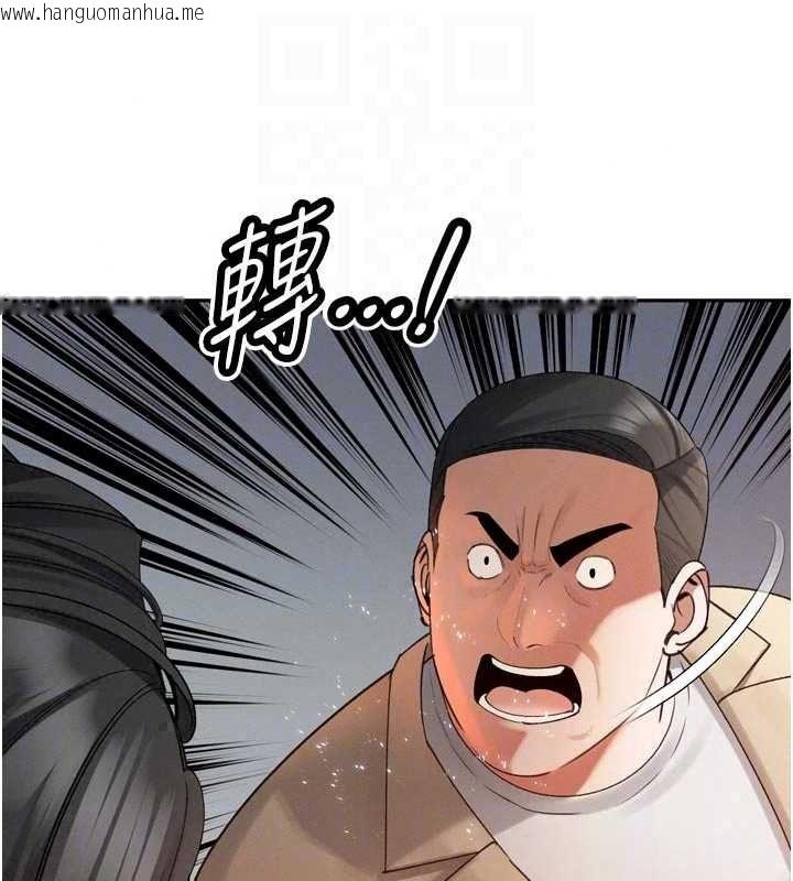 韩国漫画暴君会长的娇媳们韩漫_暴君会长的娇媳们-第52话-老婆被其他男人征服…在线免费阅读-韩国漫画-第37张图片
