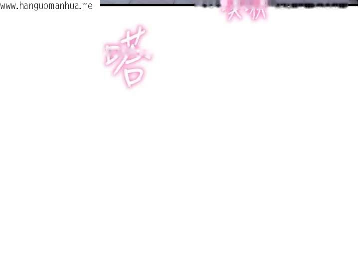 韩国漫画催眠偷心计韩漫_催眠偷心计-第28话-失控喷涌的淫水在线免费阅读-韩国漫画-第193张图片