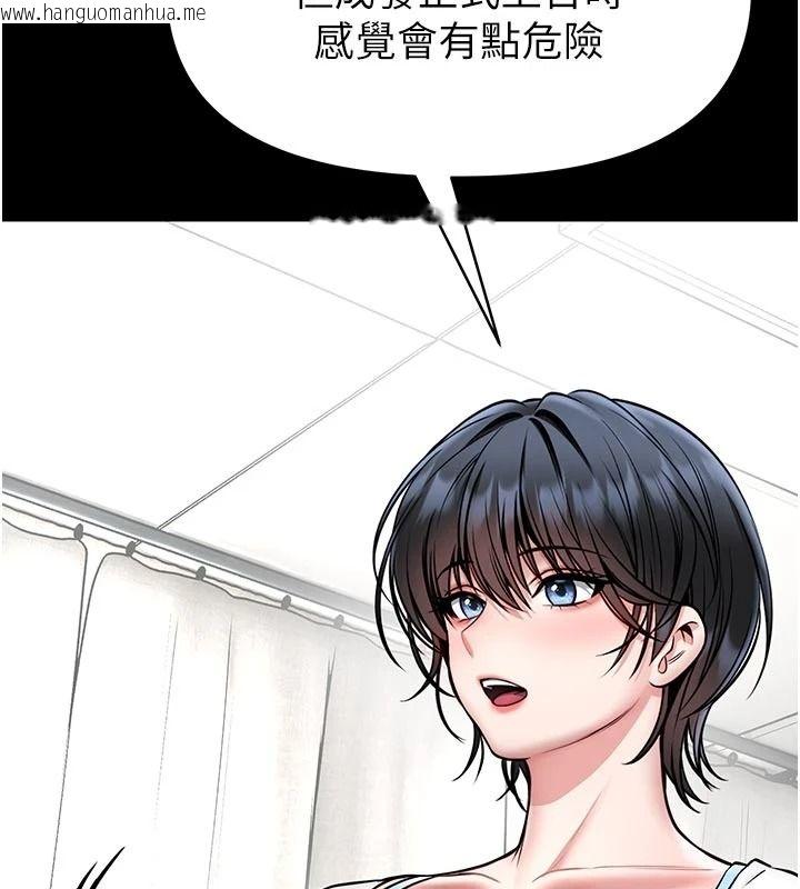 韩国漫画馆长是大野狼韩漫_馆长是大野狼-第33话-又变大了在线免费阅读-韩国漫画-第115张图片