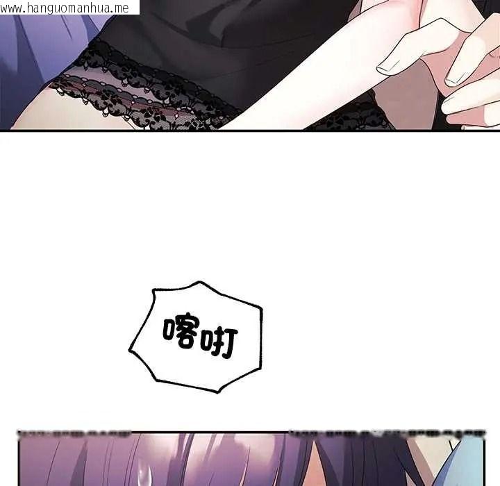 韩国漫画立志当VJ的娇妻韩漫_立志当VJ的娇妻-第4话在线免费阅读-韩国漫画-第145张图片