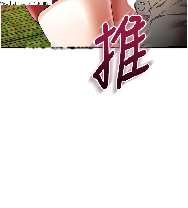 韩国漫画逆转食物链韩漫_逆转食物链-第3话-与人妻的交易在线免费阅读-韩国漫画-第262张图片