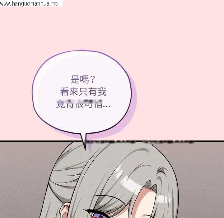 韩国漫画神秘的桌游韩漫_神秘的桌游-第17话在线免费阅读-韩国漫画-第70张图片