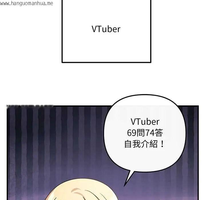 韩国漫画立志当VJ的娇妻韩漫_立志当VJ的娇妻-第1话在线免费阅读-韩国漫画-第95张图片