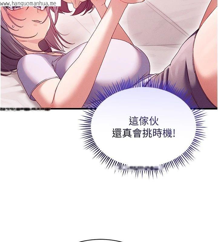 韩国漫画人妻回春馆韩漫_人妻回春馆-第17话-前所未有的快感在线免费阅读-韩国漫画-第33张图片