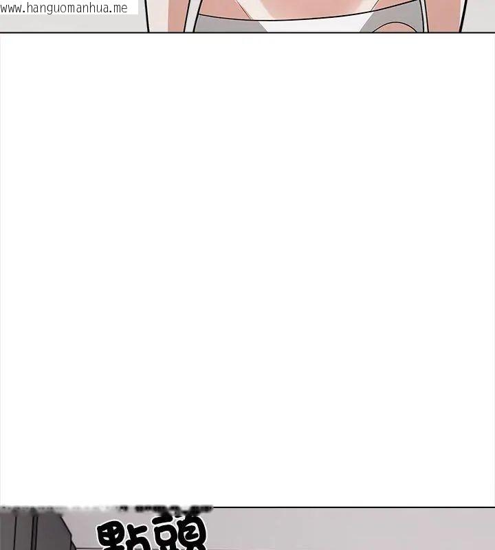 韩国漫画与爸爸的情妇共处一室韩漫_与爸爸的情妇共处一室-第14话在线免费阅读-韩国漫画-第99张图片