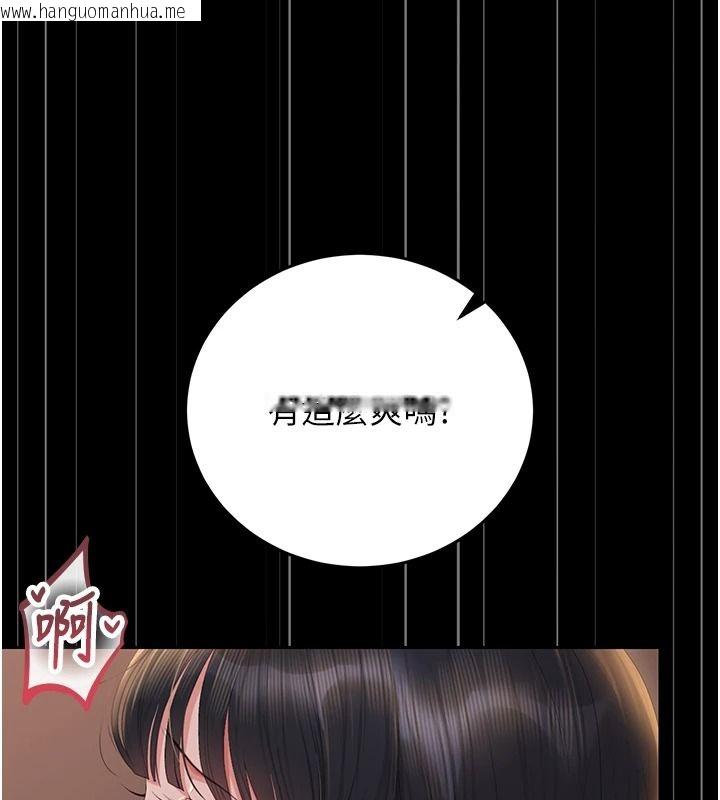 韩国漫画猎艳管理员韩漫_猎艳管理员-第56话-请帮我处理「漏水问题」在线免费阅读-韩国漫画-第27张图片