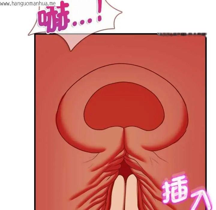 韩国漫画不一样的甜点韩漫_不一样的甜点-第15话在线免费阅读-韩国漫画-第40张图片