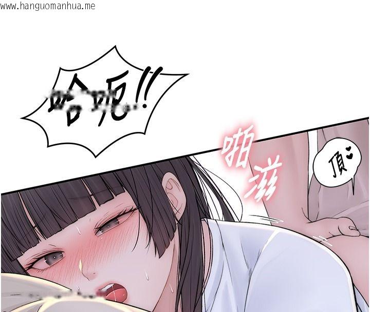 韩国漫画衣冠禽兽韩漫_衣冠禽兽-第10话-妳下面这么敏感啊?在线免费阅读-韩国漫画-第189张图片