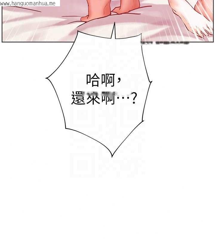 韩国漫画老师的亲密指导韩漫_老师的亲密指导-第112话-只剩下我们两个了…在线免费阅读-韩国漫画-第127张图片