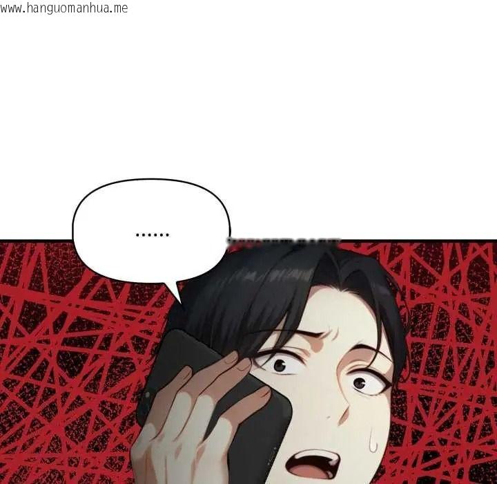韩国漫画迟来的叛逆韩漫_迟来的叛逆-第18话在线免费阅读-韩国漫画-第121张图片
