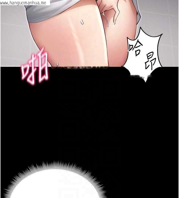 韩国漫画太妹攻略指南韩漫_太妹攻略指南-第63话-目睹妹妹被侵犯在线免费阅读-韩国漫画-第107张图片