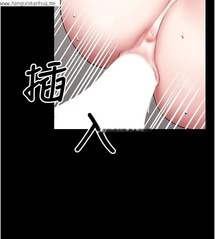 韩国漫画馆长是大野狼韩漫_馆长是大野狼-第32话-越粗暴就越满足在线免费阅读-韩国漫画-第79张图片