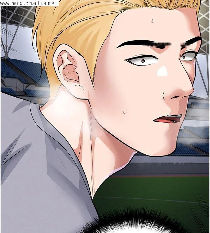 韩国漫画足球型男脱单指南韩漫_足球型男脱单指南-第79话-需要我给你安慰吗?在线免费阅读-韩国漫画-第23张图片