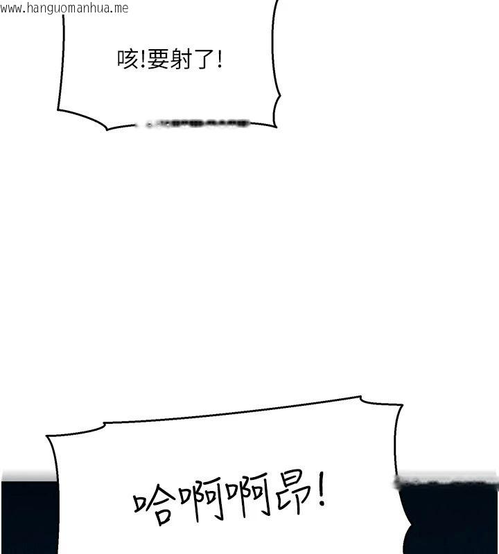 韩国漫画她们的最爱.ZIP韩漫_她们的最爱.ZIP-第18话-越看越上火的活春宫在线免费阅读-韩国漫画-第142张图片