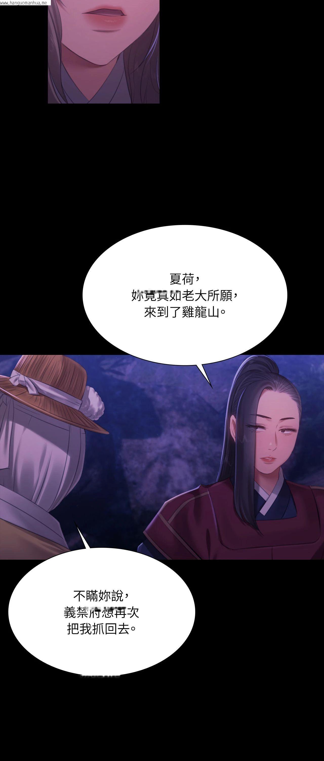 韩国漫画小姐韩漫_小姐-第157话在线免费阅读-韩国漫画-第73张图片