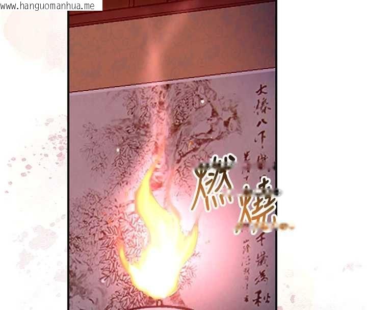 韩国漫画花容湿色:取花点韩漫_花容湿色:取花点-第115话-感觉渐渐恢复…在线免费阅读-韩国漫画-第129张图片