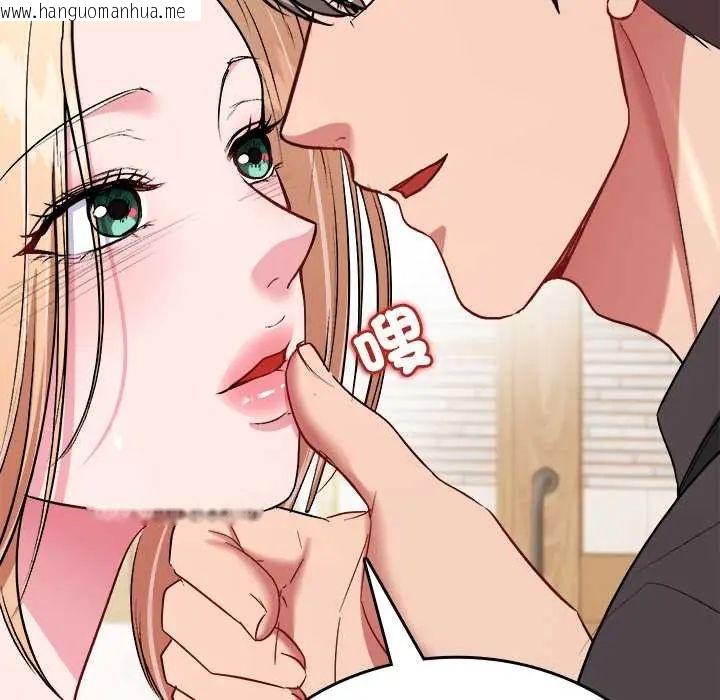 韩国漫画不一样的甜点韩漫_不一样的甜点-第11话在线免费阅读-韩国漫画-第128张图片