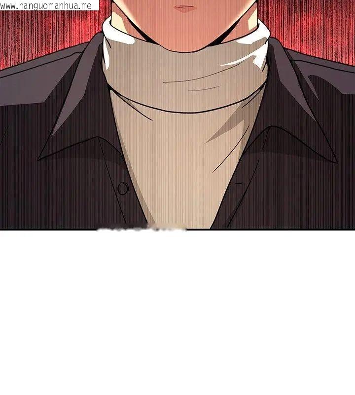 韩国漫画男人止步韩漫_男人止步-第68话在线免费阅读-韩国漫画-第138张图片