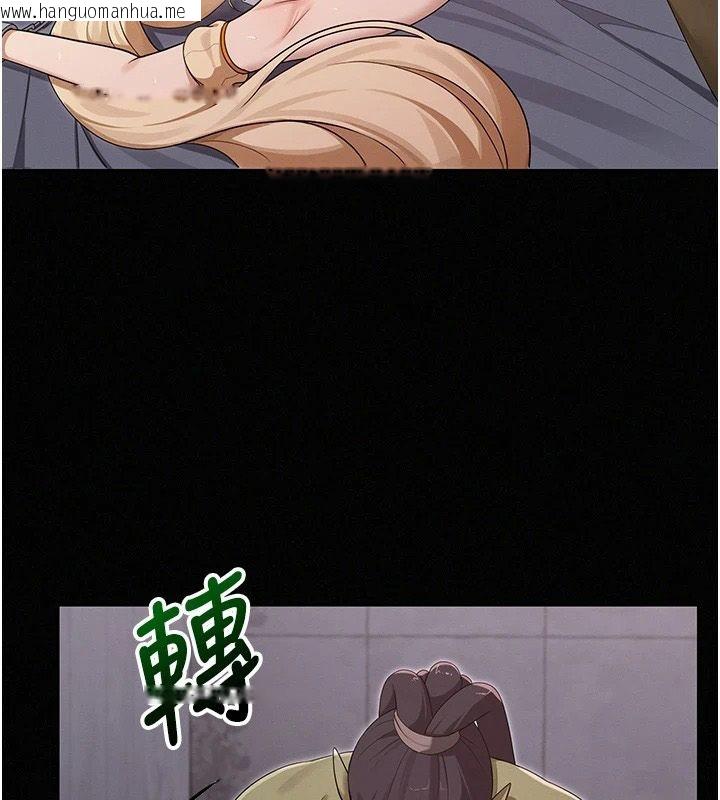 韩国漫画魔法少女露美娜韩漫_魔法少女露美娜-第17话-被肉棒干翻天的第一名在线免费阅读-韩国漫画-第92张图片