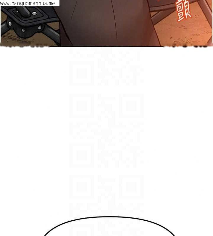 韩国漫画鲁蛇社畜的金手指韩漫_鲁蛇社畜的金手指-最终话-装置风波平息之后…在线免费阅读-韩国漫画-第138张图片