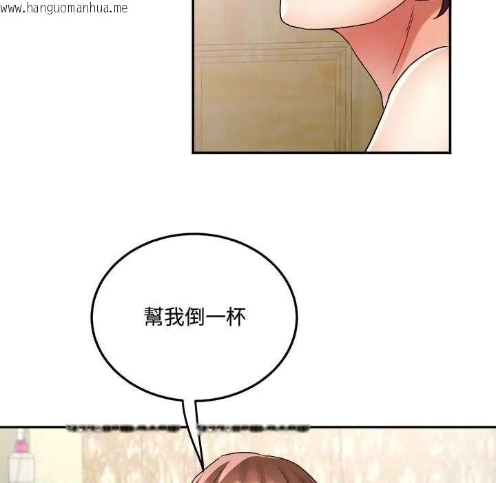 韩国漫画小吃摊的火辣老板娘韩漫_小吃摊的火辣老板娘-第16话在线免费阅读-韩国漫画-第76张图片