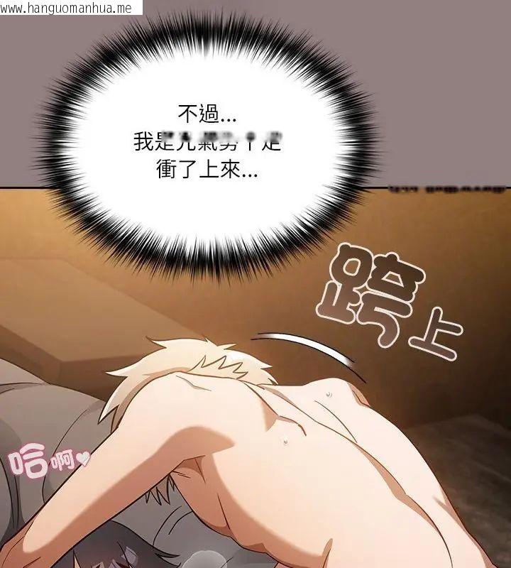 韩国漫画扑克脸姐姐的私讯韩漫_扑克脸姐姐的私讯-第3话在线免费阅读-韩国漫画-第25张图片