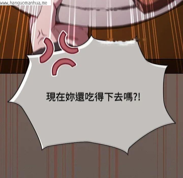 韩国漫画神圣陷阱/中了传教士的美人计韩漫_神圣陷阱/中了传教士的美人计-第50话在线免费阅读-韩国漫画-第18张图片