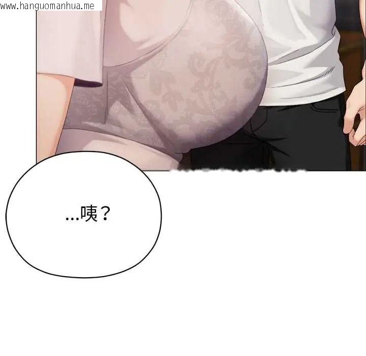 韩国漫画那个小太妹韩漫_那个小太妹-第24话在线免费阅读-韩国漫画-第149张图片