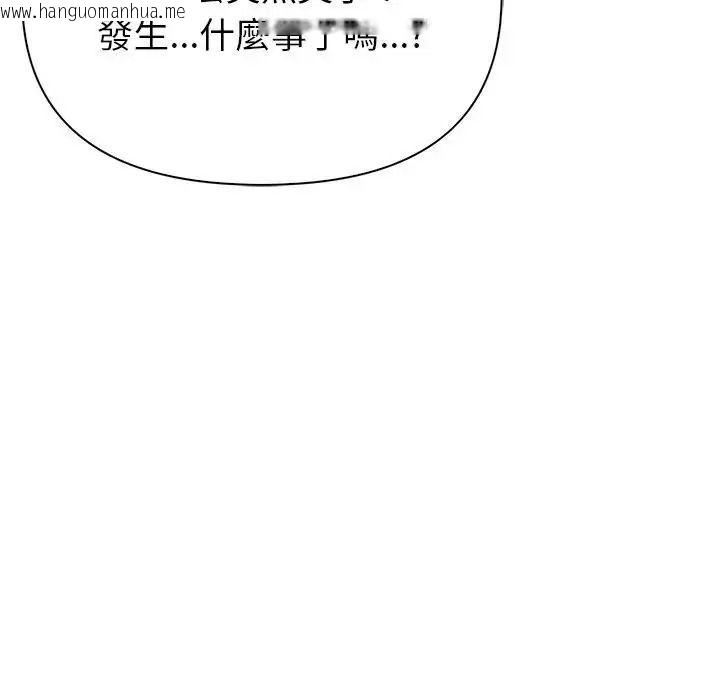 韩国漫画和正妹们的语言交换韩漫_和正妹们的语言交换-第9话在线免费阅读-韩国漫画-第68张图片