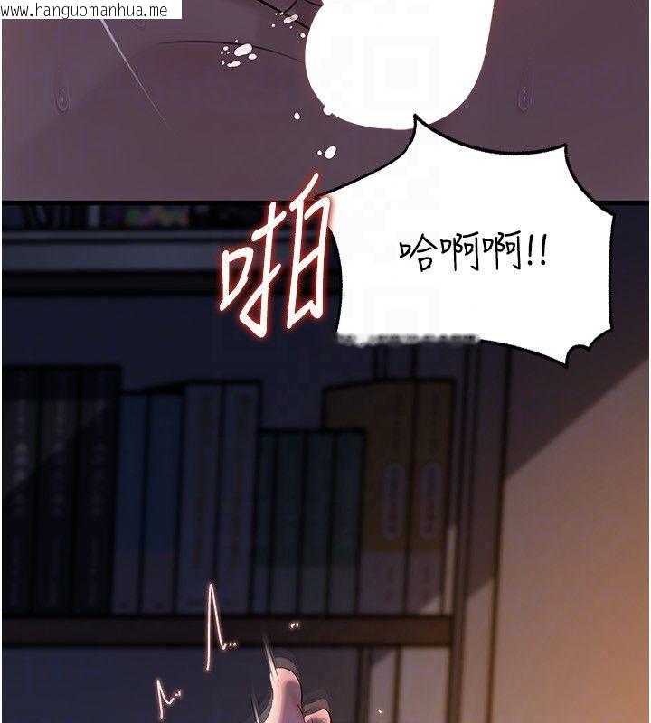 韩国漫画岳母为何那样韩漫_岳母为何那样-第116话-我要彻底填满妳在线免费阅读-韩国漫画-第70张图片