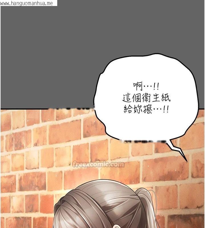 韩国漫画伪纯爱变态韩漫_伪纯爱变态-第16话-酒后的3P邀约在线免费阅读-韩国漫画-第30张图片