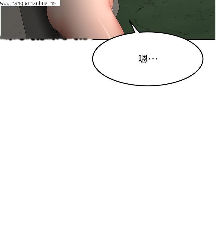 韩国漫画顶加套房的春天韩漫_顶加套房的春天-第78话-我们还没结束对吧…?在线免费阅读-韩国漫画-第134张图片