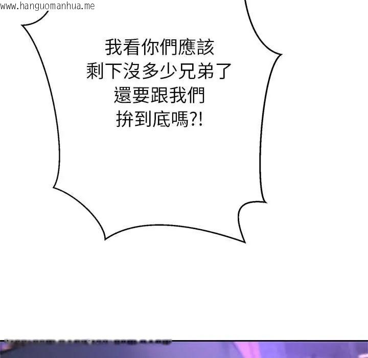 韩国漫画黑帮千金养成记/刺龙刺凤的女友韩漫_黑帮千金养成记/刺龙刺凤的女友-第38话在线免费阅读-韩国漫画-第102张图片